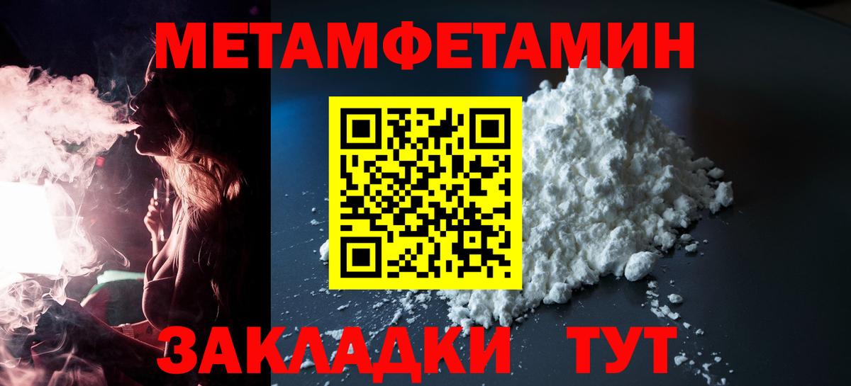 АМФЕТАМИН Premium  АМФ  АМФЕТАМИН  Вход с VPN  Кинель 
