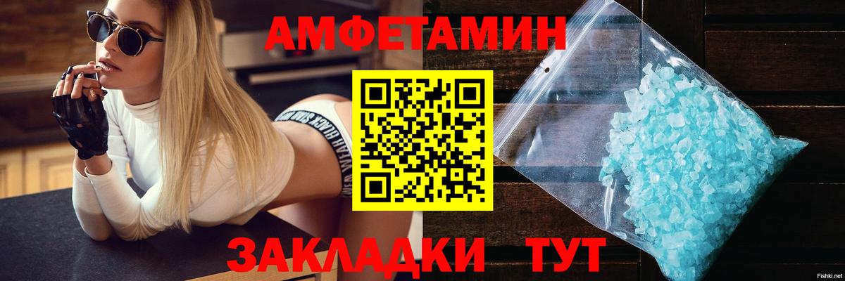 АМФ VHQ Кинель