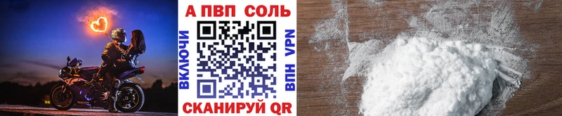 что такое наркотик  MEGA зеркало  Alfa_PVP СК КРИС  нарко площадка какой сайт  Кинель 