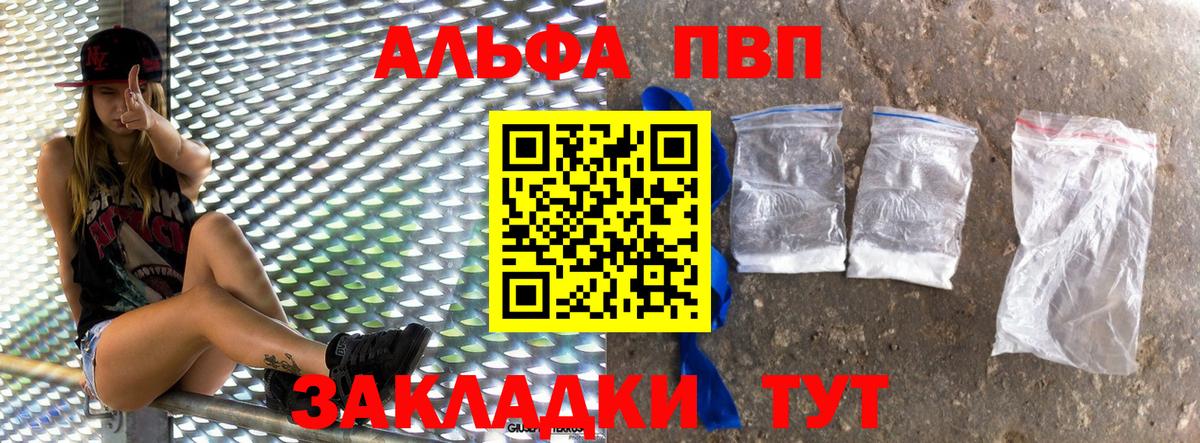 А ПВП СК КРИС Кинель