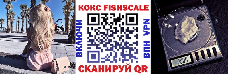 Кокаин 99%  сайты даркнета телеграм  Кинель  цена наркотик 