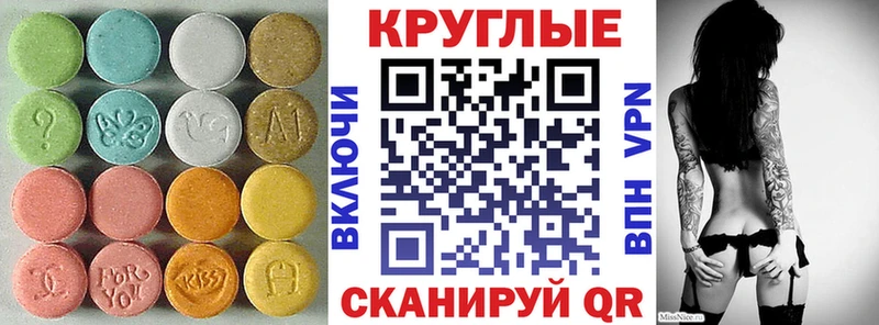 купить наркотики сайты  Кинель  ЭКСТАЗИ 250 мг 