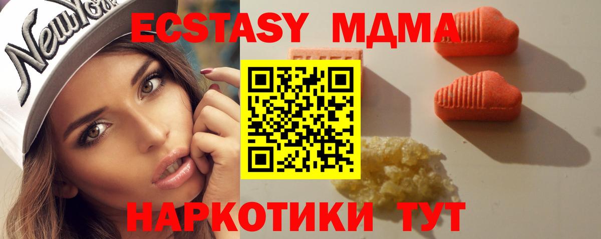 ЭКСТАЗИ бентли Кинель