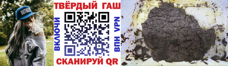 закладки  Кинель  сайты даркнета клад  ГАШИШ Ice-O-Lator 