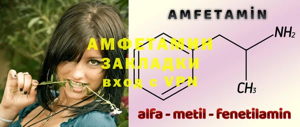 соль курить ск Алзамай