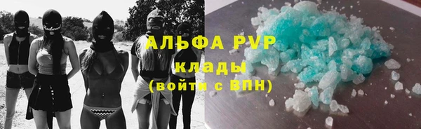 соль курить ск Алзамай