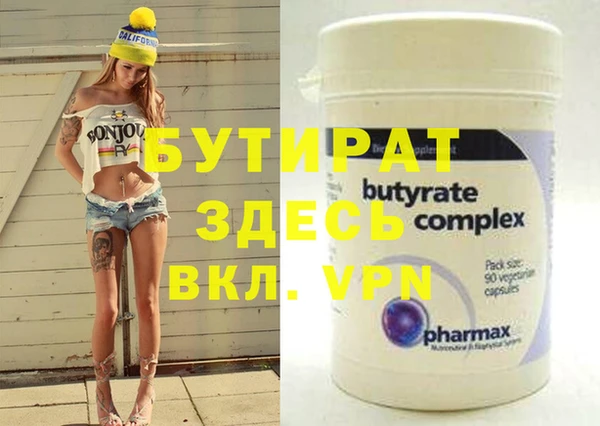 spice Снежногорск
