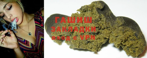 соль курить ск Алзамай