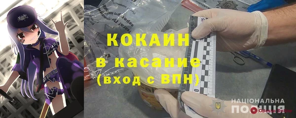 мескалин Снежинск