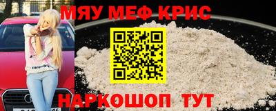 спайс Гай