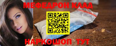 кокаин перу Гагарин