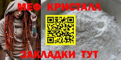 спайс Гай