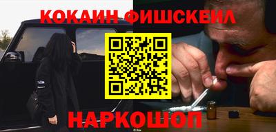кокаин перу Гагарин