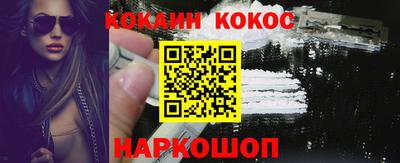 спайс Гай