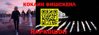 спайс Гай