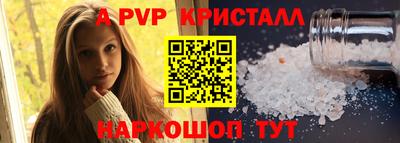 кокаин перу Гагарин
