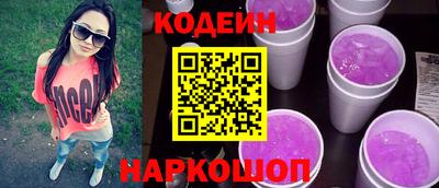 спайс Гай