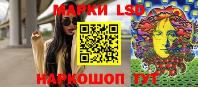 спайс Гай