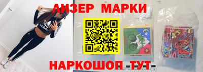 кокаин перу Гагарин