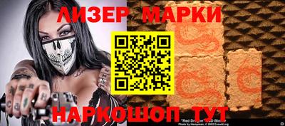 прущие грибы Гатчина
