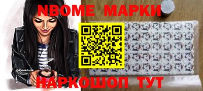 кокаин перу Гагарин