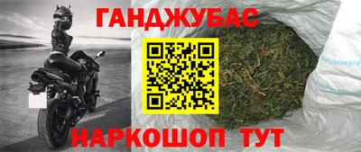 спайс Гай