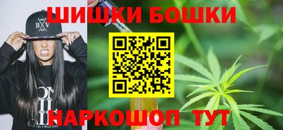 спайс Гай