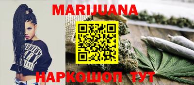 гашишное масло Кумертау