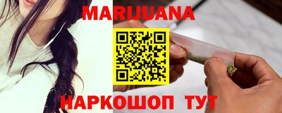 спайс Гай