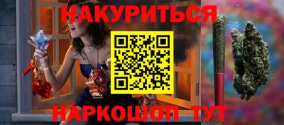 спайс Гай