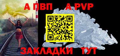 спайс Гай