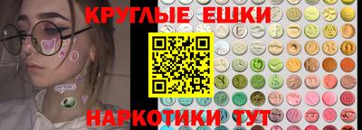 прущие грибы Гатчина