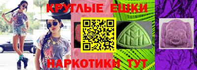 спайс Гай