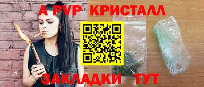 кокаин перу Гагарин