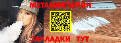 спайс Гай