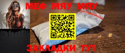 спайс Гай