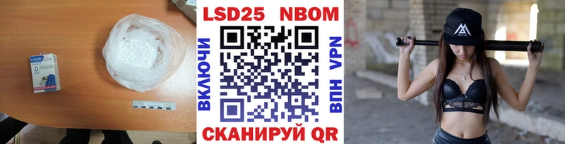 ЛСД экстази кислота  Кинель 