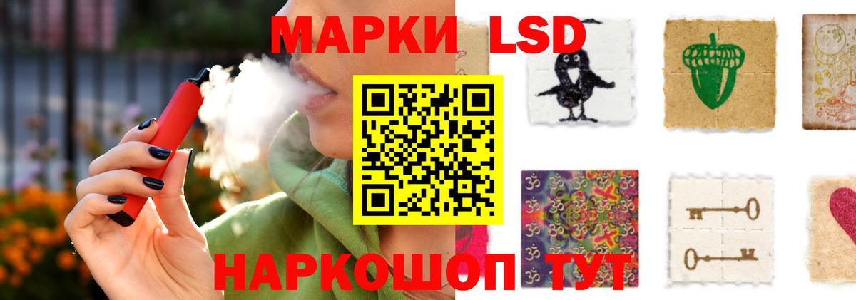 ЛСД экстази ecstasy  Вход с VPN  Лсд 25 экстази ecstasy  Кинель 