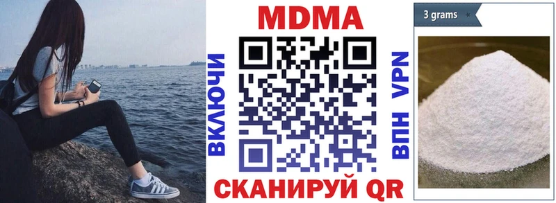 маркетплейс клад  купить закладку  Кинель  MDMA кристаллы 