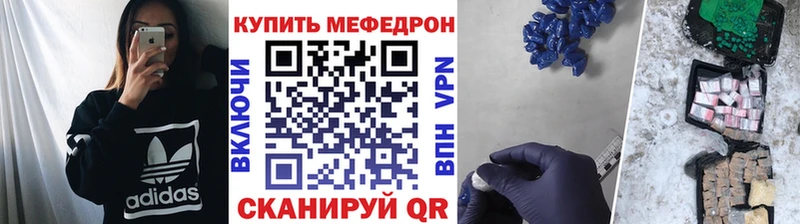 купить   кракен ссылки  Меф мяу мяу  Кинель 