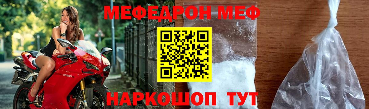 МЕФ Кинель