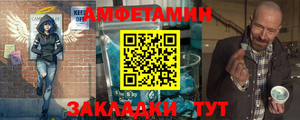 МЕТАМФЕТАМИН Methamphetamine  МЕТАМФЕТАМИН Methamphetamine  Вход с VPN  Кинель 