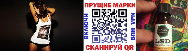 Марки N-bome 1500мкг  MEGA вход  Кинель 