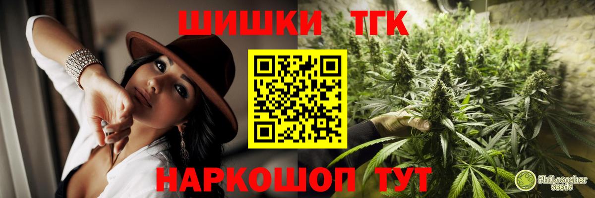 Кинель  ЭКСТАЗИ  Меф кристаллы  Канабис  Вход с VPN  ГАШИШ  ГЕРОИН  МЕФ 