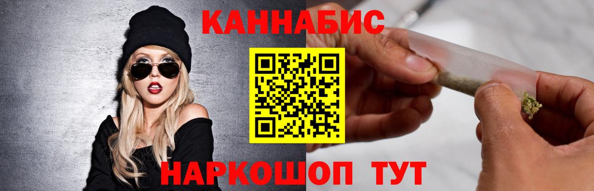 Кинель  Шишки марихуана AK-47  Вход с VPN  Каннабис марихуана  Каннабис THC 21% 
