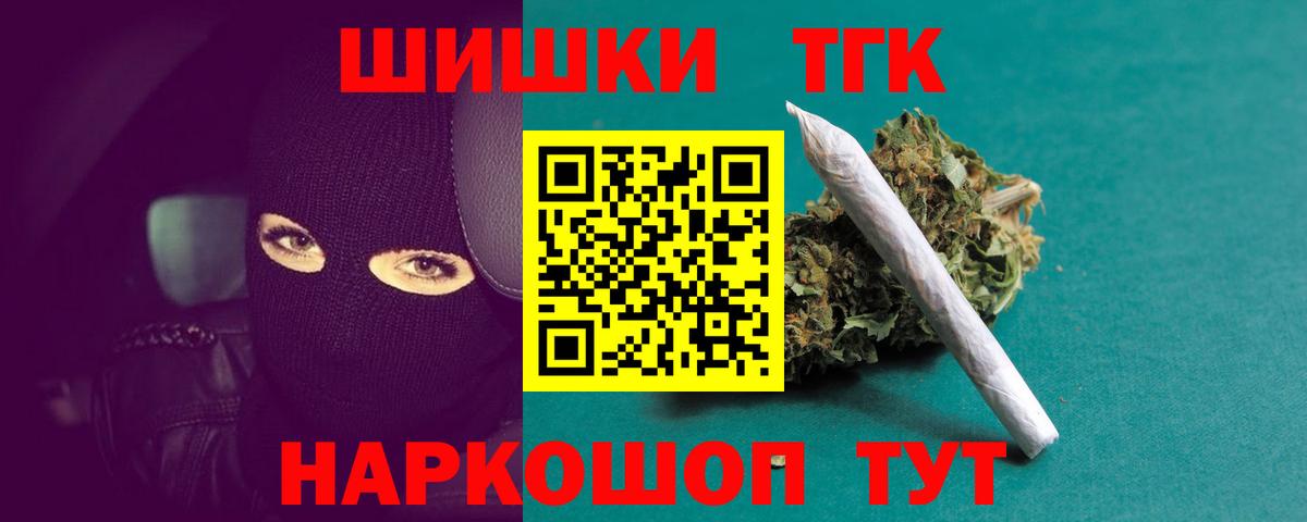 Шишки марихуана OG Kush Кинель